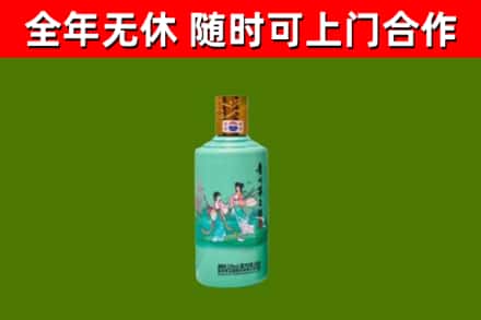 沈阳烟酒回收24节气茅台酒.jpg