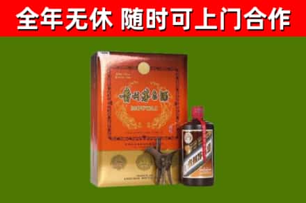 沈阳烟酒回收汉帝茅台.jpg
