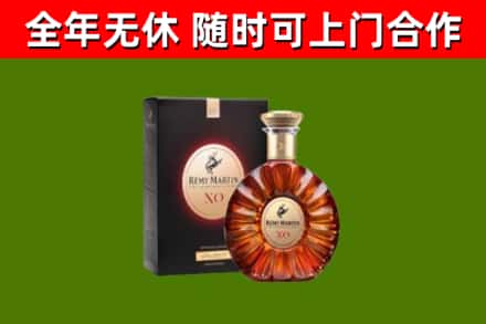 沈阳回收人头马洋酒